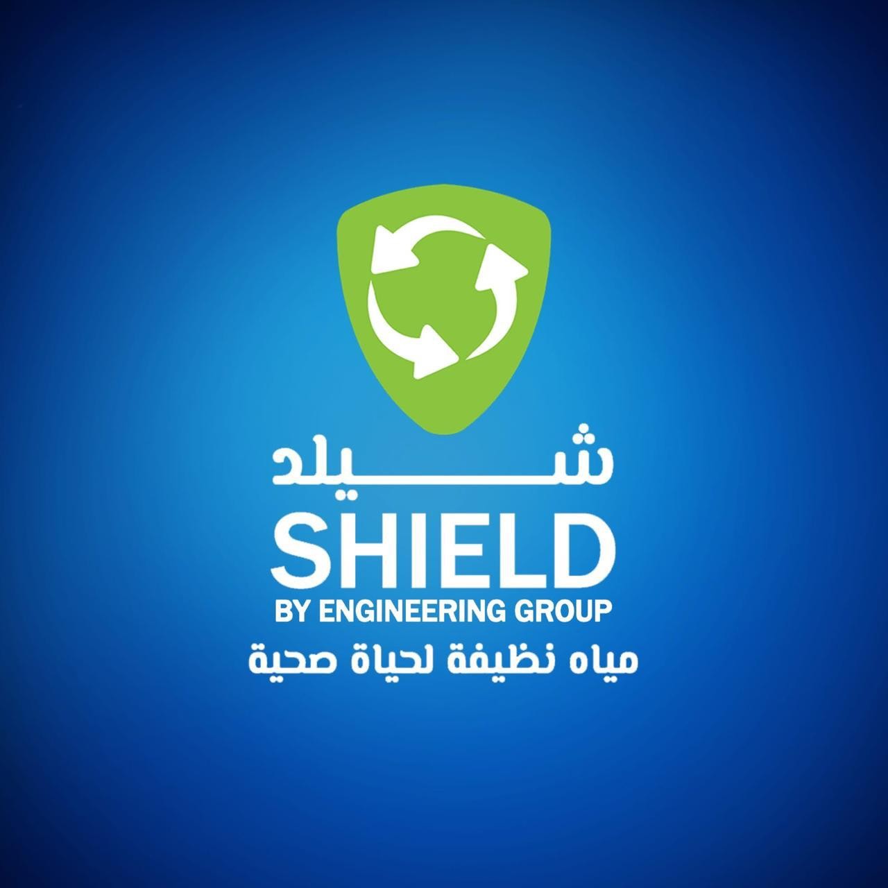 شيلد